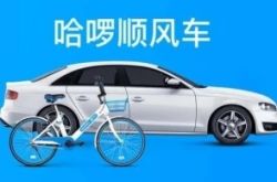 [5分钟科普下]威海公司咨询电话多少_哔哩哔哩